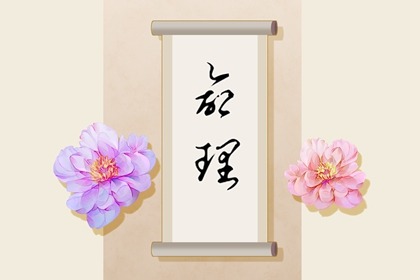 今日黄历 日历2025年老黄历 2025年老黄历黄道吉日