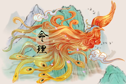 择吉老黄历 今日日历黄历 日历老黄历