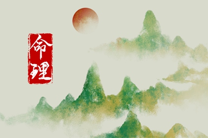 择吉日历 搬家择吉日 择吉皇历