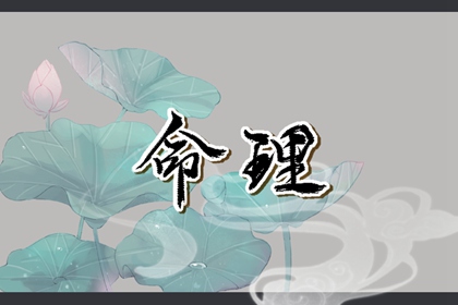 每日黄历 2025年老黄历 今日黄历...