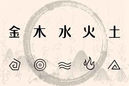择吉老黄历皇历 择吉老皇历 择吉皇历