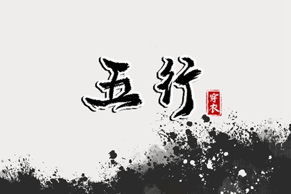 黄历2025年黄道吉日查询_今日老黄历_今天黄历是什么日子