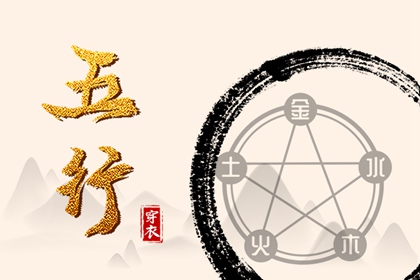 万年历老黄历吉日查询 黄道吉日万年历大全 万年历黄历查询